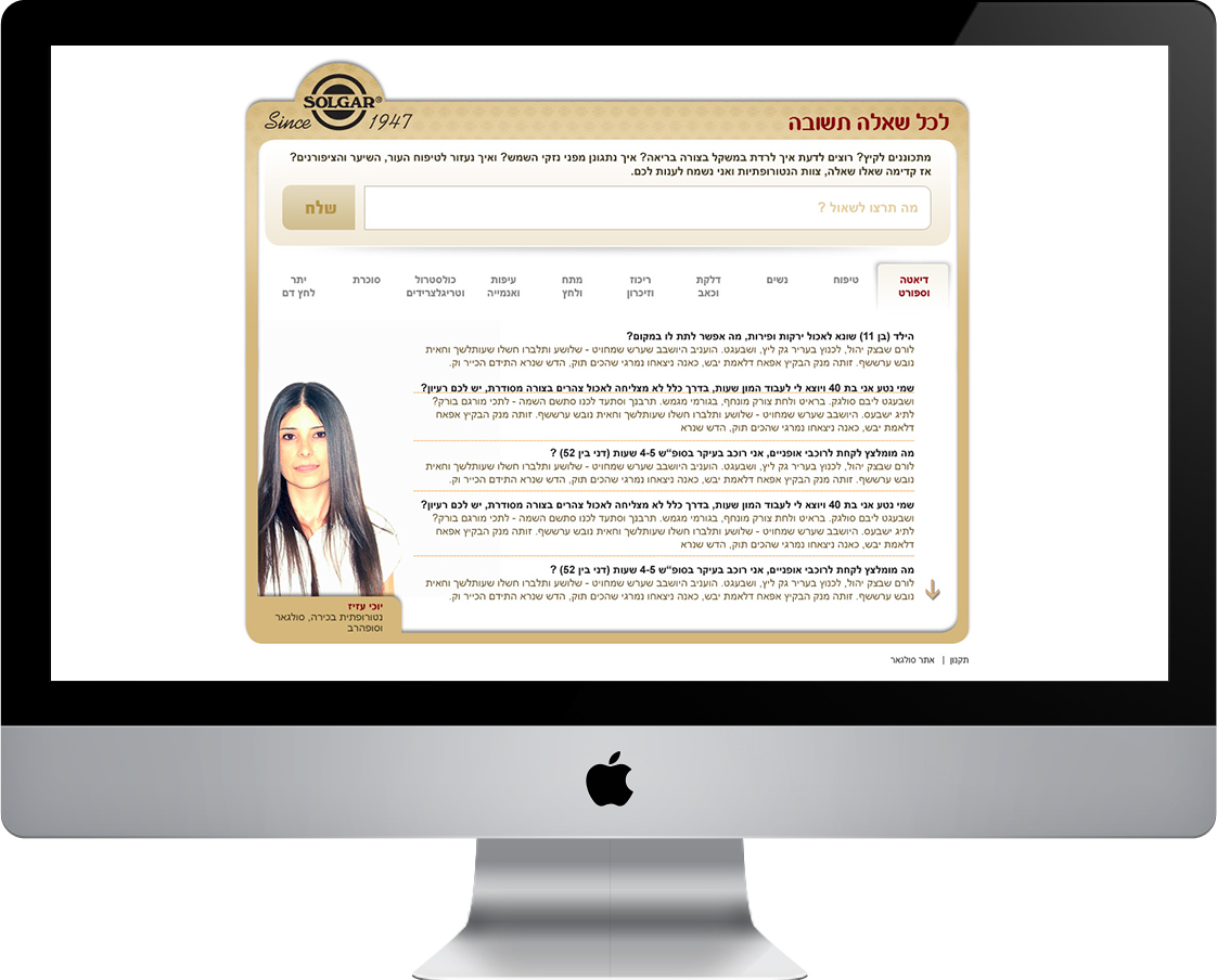 Entry 97884 in Portfolio by TRUSTECH