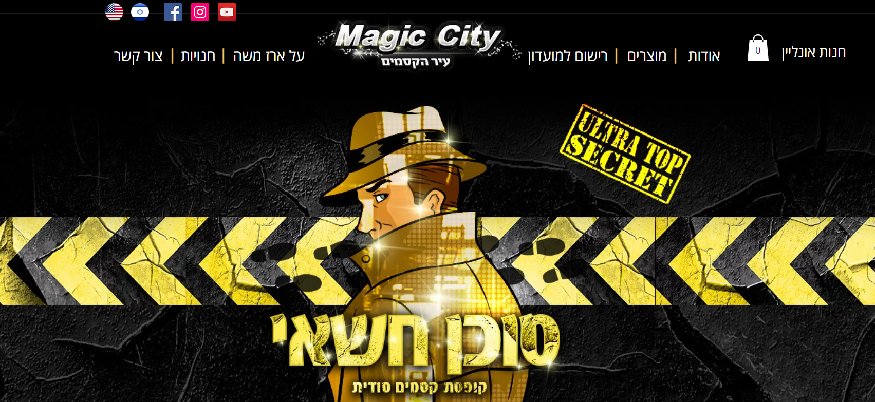 Entry 242411 in Portfolio by ארט אפ