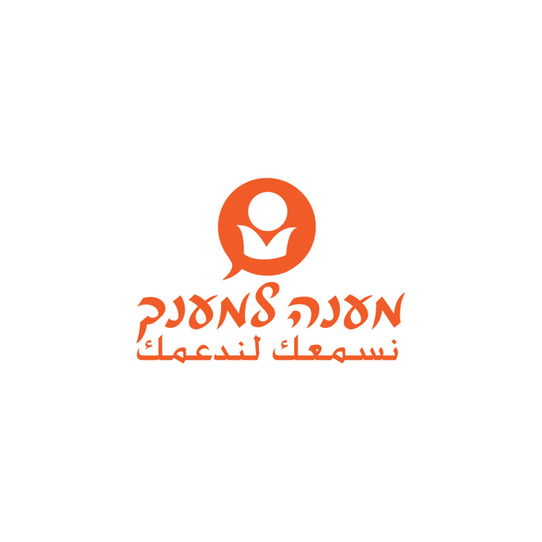 Entry 209376 in Portfolio by סיפולוקס סטודיו לעיצוב קונספט