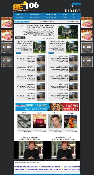 Entry 37787 in Portfolio by YTD- מיתוג ופרסום עסקי