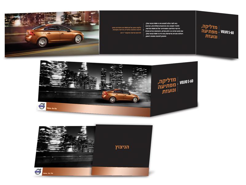 Entry 51586 in Portfolio by Talws