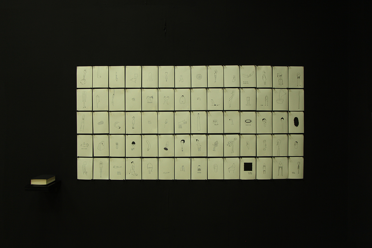 Entry 89894 in three hundred sketches and drawings by אור נגר