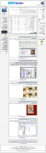 Entry 10869 in Portfolio by A.C.T.