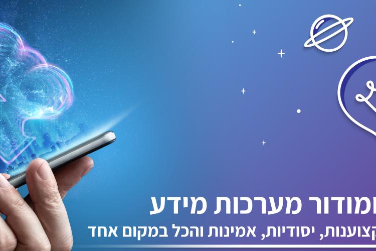 קאוורים, באנרים, פוסטים thumbnail