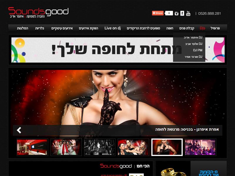 Entry 37602 in Portfolio by foxy - בניית אתרים חכמים