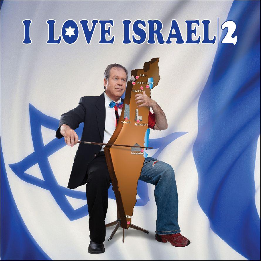 Entry 68697 in Portfolio by קרופצקי -סטודיו לצילום ועיצוב גראפי