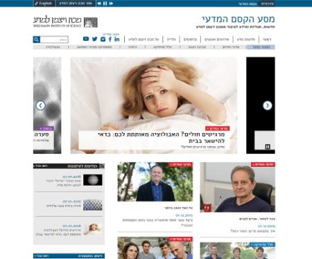 Open Zoomed Related Entry מסע הקסם המדעי