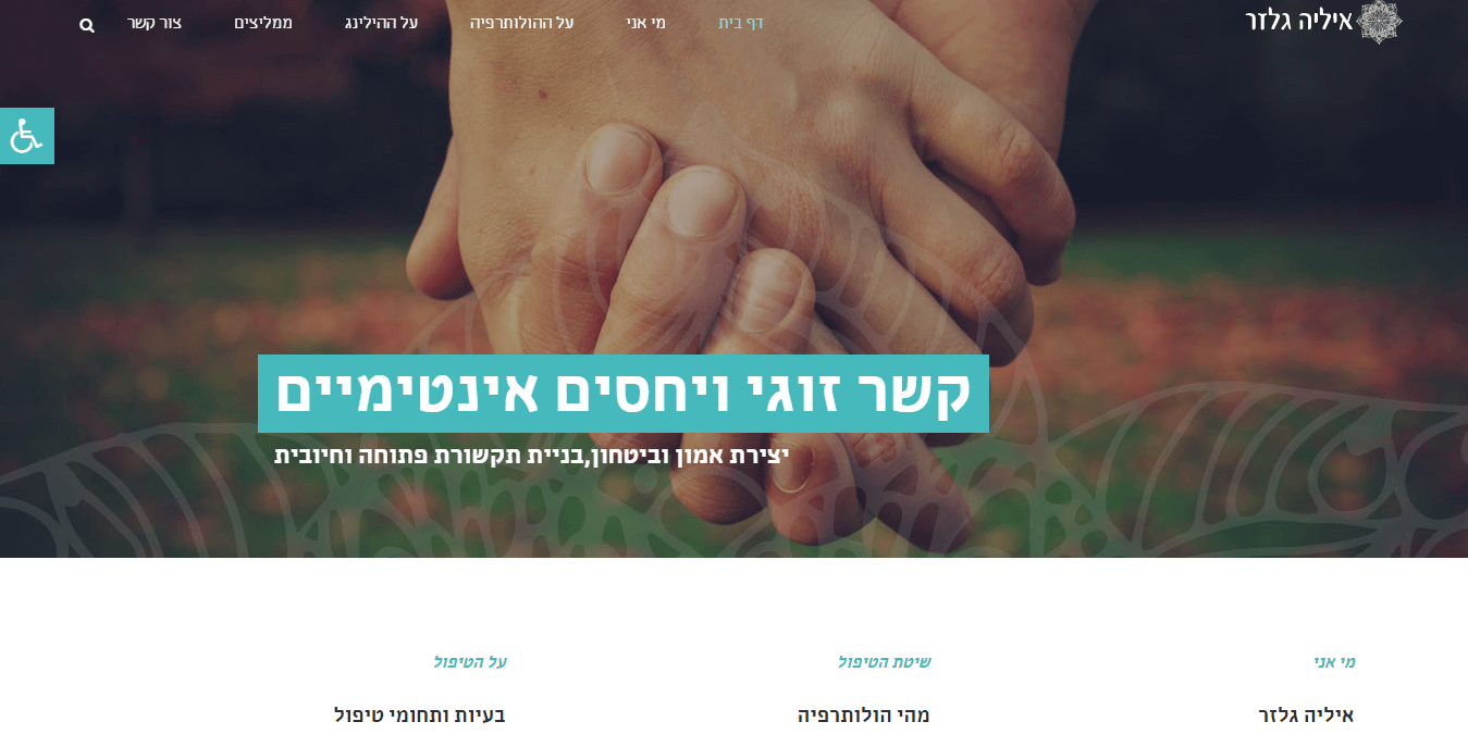 Entry 123843 in Portfolio by מעיין מקבוצת &quot;גלילאו פרילנסרים&quot;