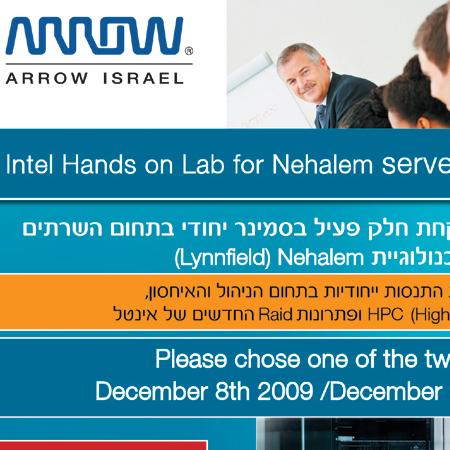Open Zoomed Related Entry נזיולטר לחברת היי טק