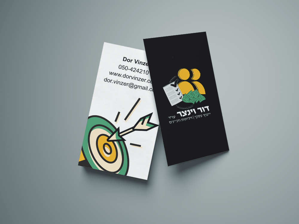 Entry 223890 in Portfolio by בדיוק Bediyuk מיתוג ושיווק - בניית אתרים ודפי נחיתה
