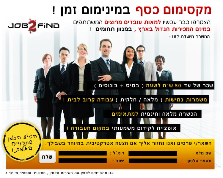 Entry 37793 in Portfolio by YTD- מיתוג ופרסום עסקי