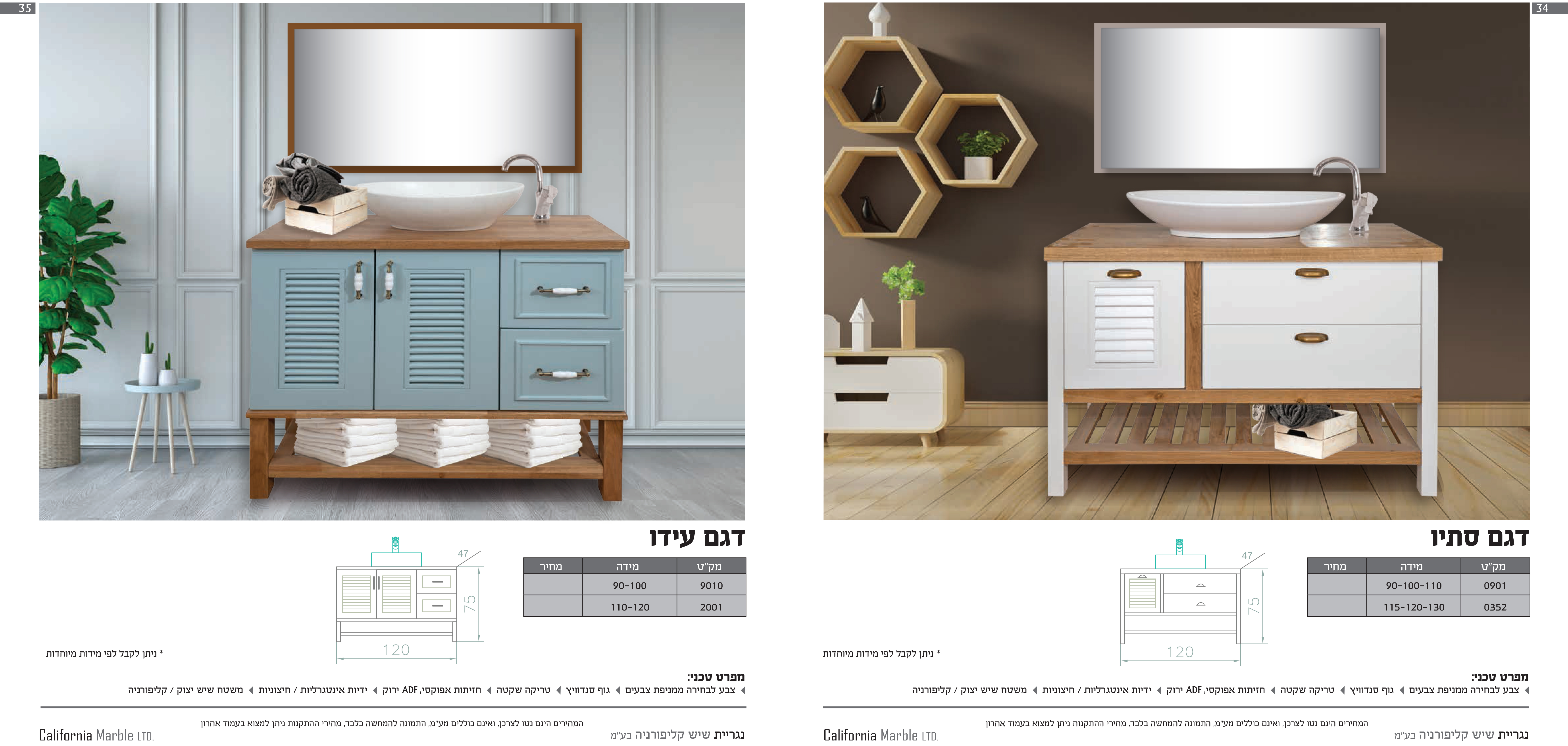 Entry 221744 in קטלוגים חוברות תפריטים by פרסום אלטרנטיבי