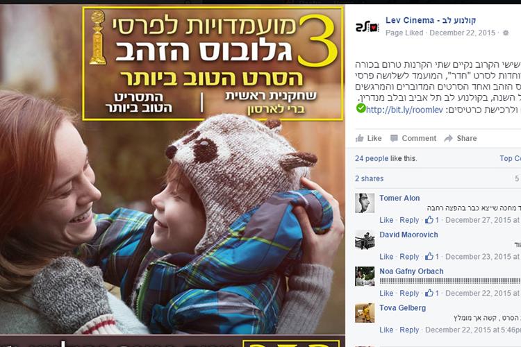 lev fb posts thumbnail