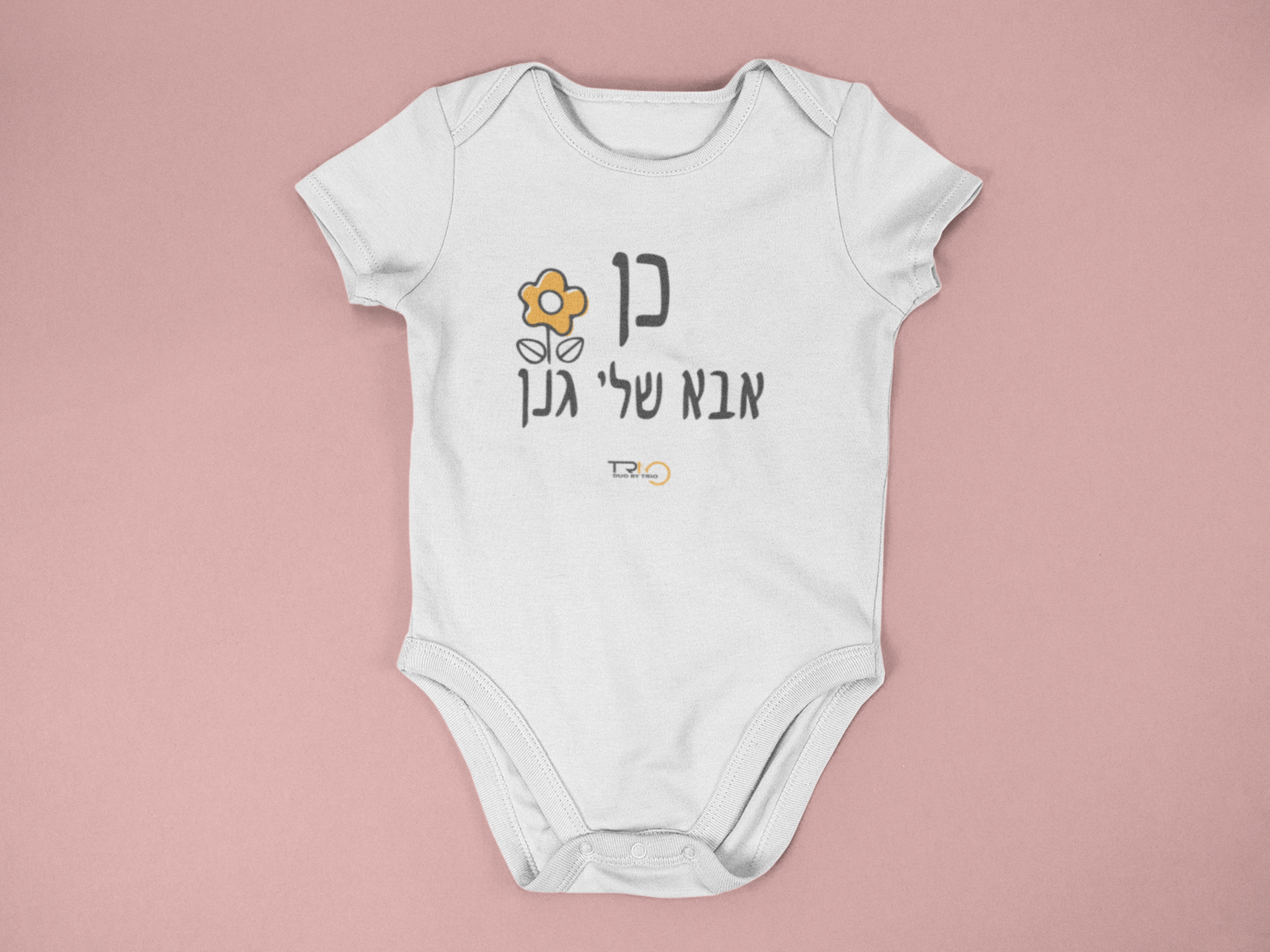 Entry 230558 in חולצות by TRIO