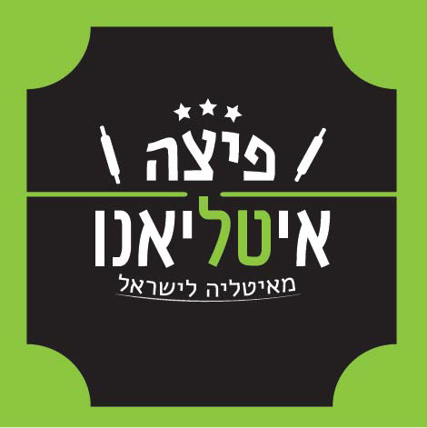 Entry 108602 in LOGOS by גיא בן נון - עיצוב גרפי