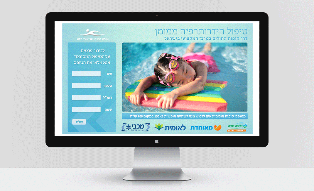 Entry 252574 in Visual Design by אולה ניקולנקו
