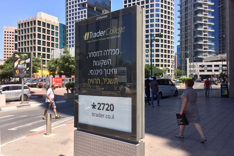 Open Zoomed Related Entry iTraderCollege street poster