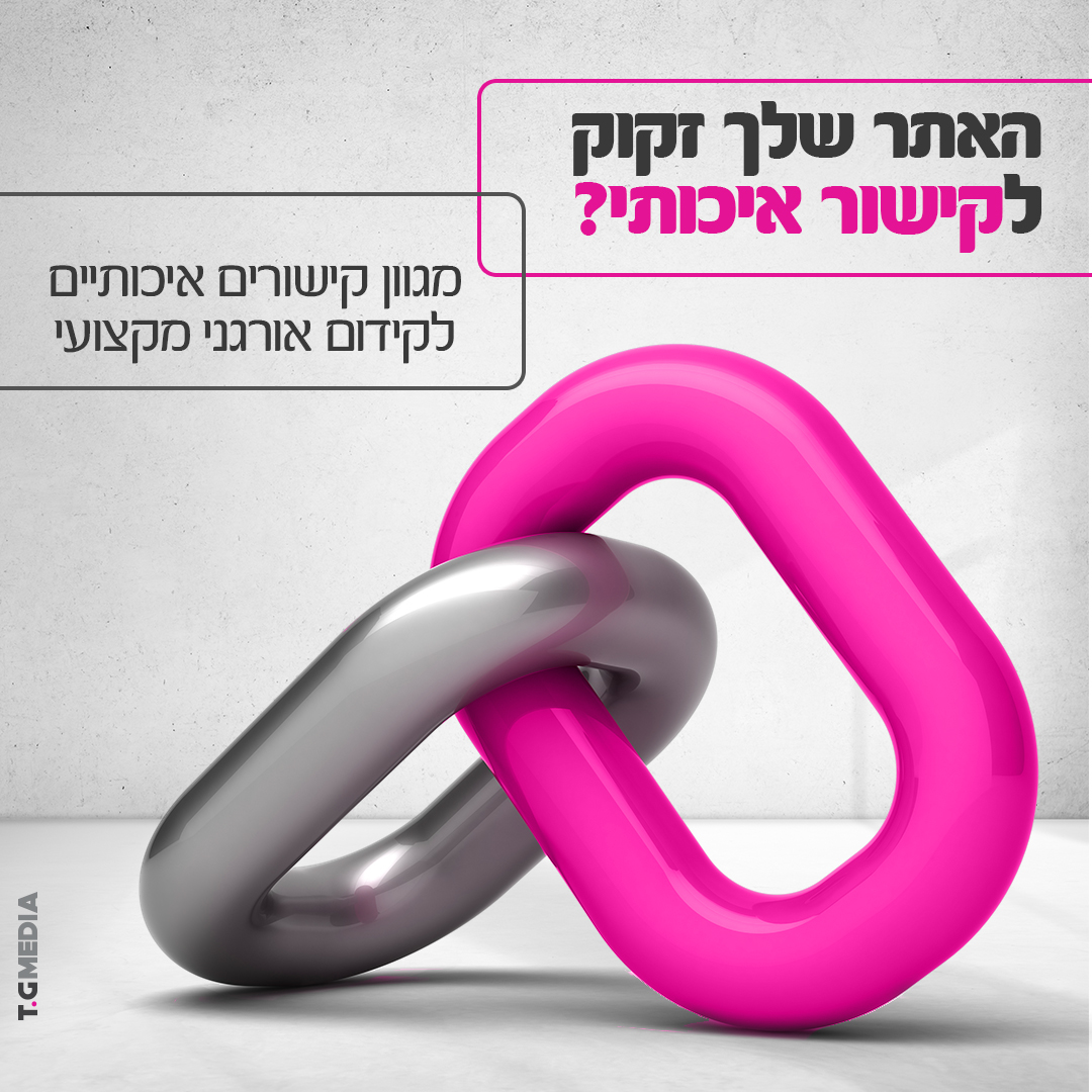 Entry 212066 in רשתות חברתיות by Rtistic