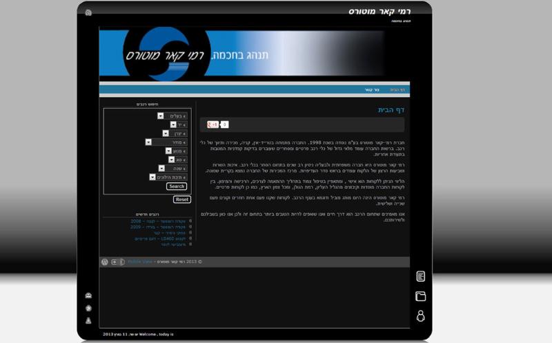 Entry 43555 in Portfolio by gmit.co.il