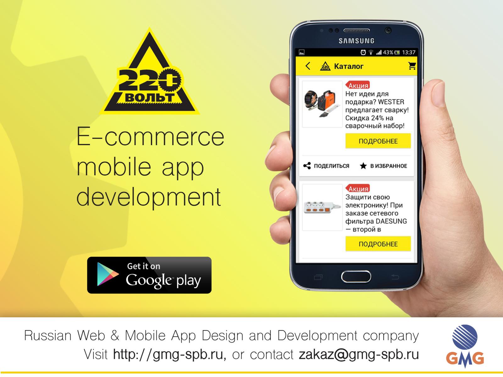 Entry 79761 in Portfolio by General Marketing Group