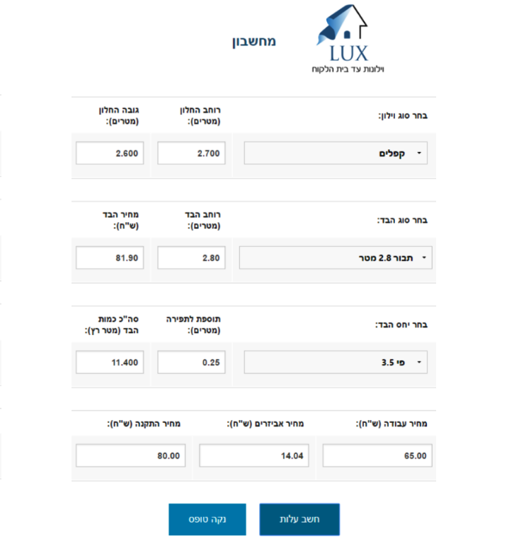 Entry 104732 in Portfolio by לאוניד כספין