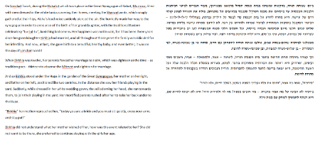 Open Zoomed Related Entry דוגמא לתרגום