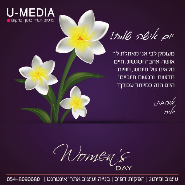 Entry 56241 in Portfolio by U-MEDIA