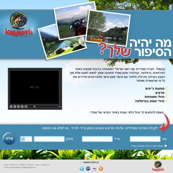 Entry 38262 in Portfolio by סטודיו D2