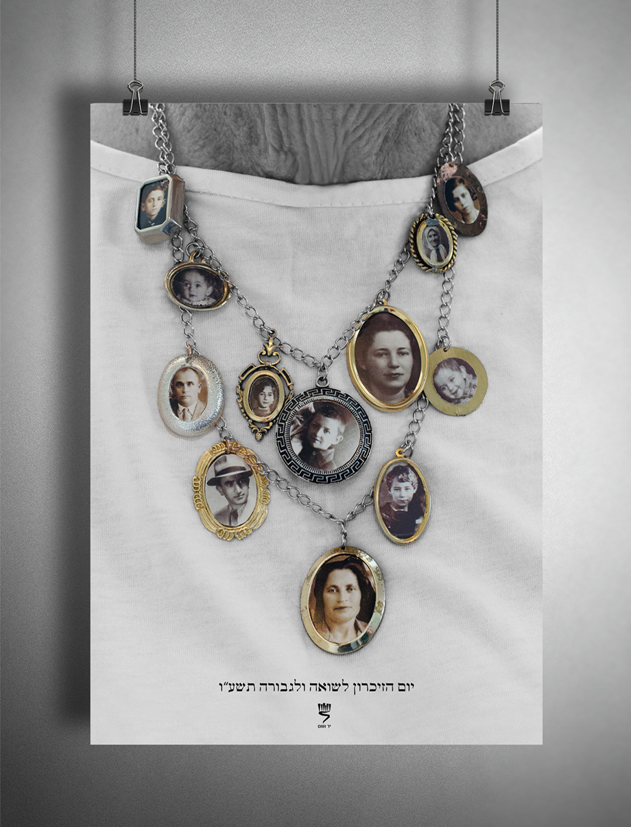 Entry 189423 in Holocaust Memorial day -poster for Yad va Shem by Jenny&#39;s Designs