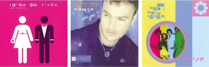 Entry 7765 in Portfolio by קארן מור - סטודיו לעיצוב