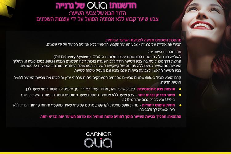 עמודי נחיתה thumbnail
