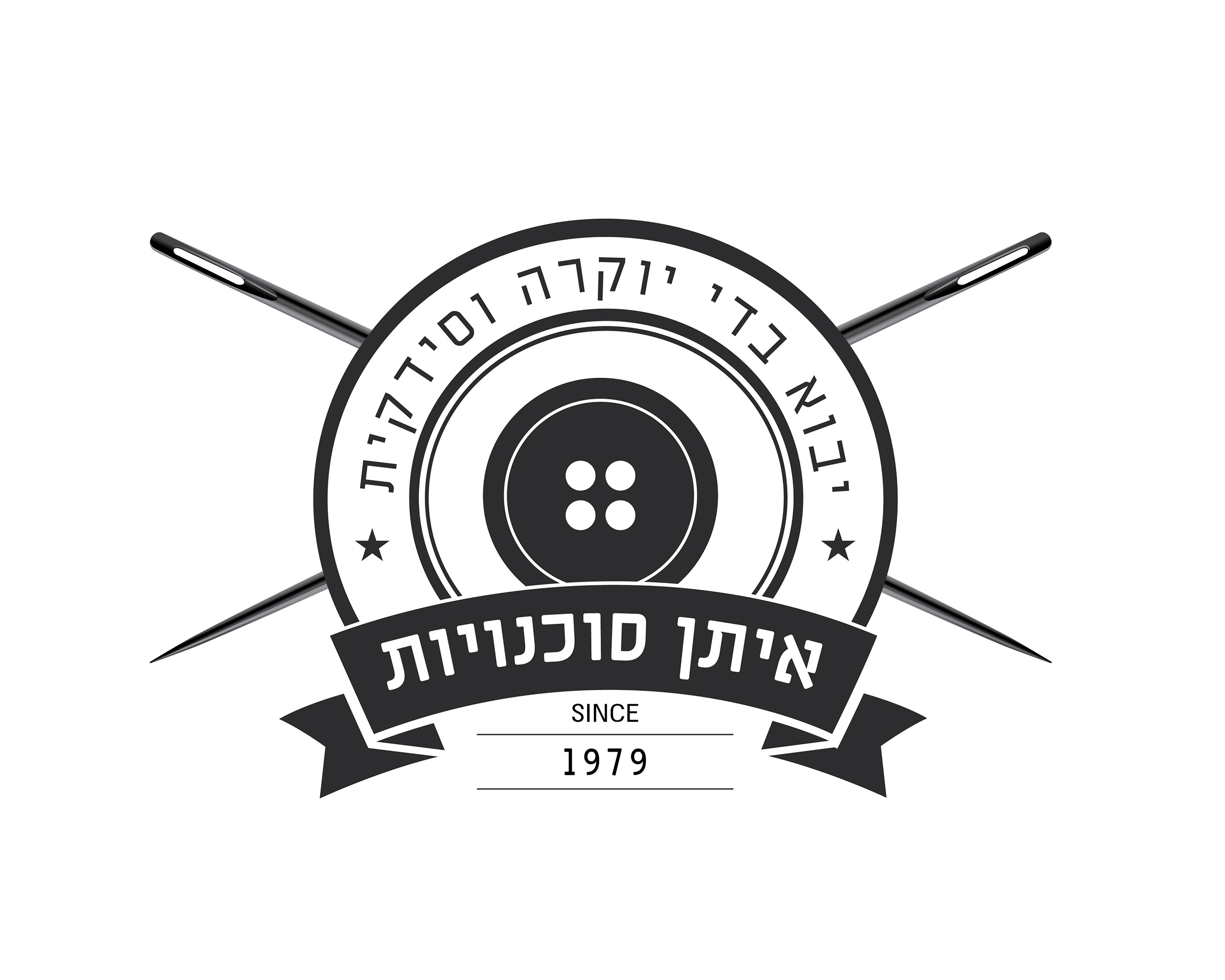 Entry 161846 in לוגואים וכרטיסי ביקור by NeoMedia