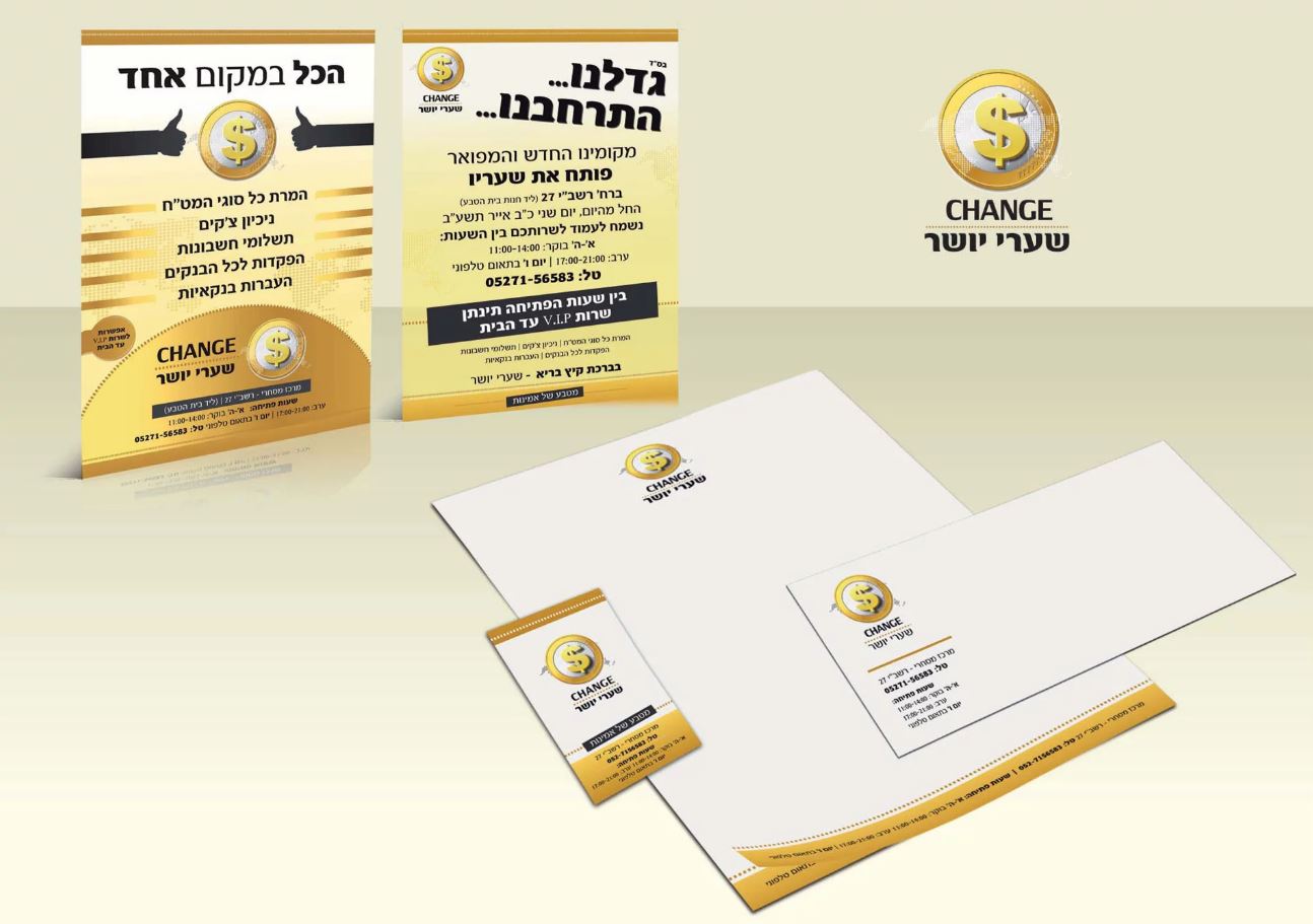 Entry 113006 in PORTFOLIO by בתיה אפרתי