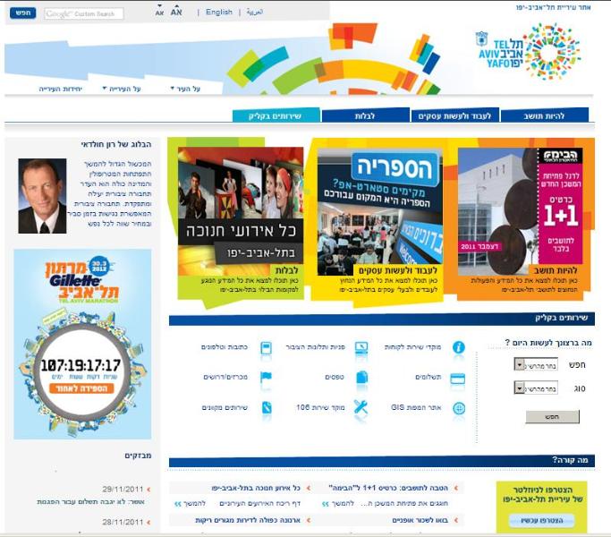 Entry 28383 in Portfolio by מיכל הופמן - אפיון ממשקים וחווית משתמש