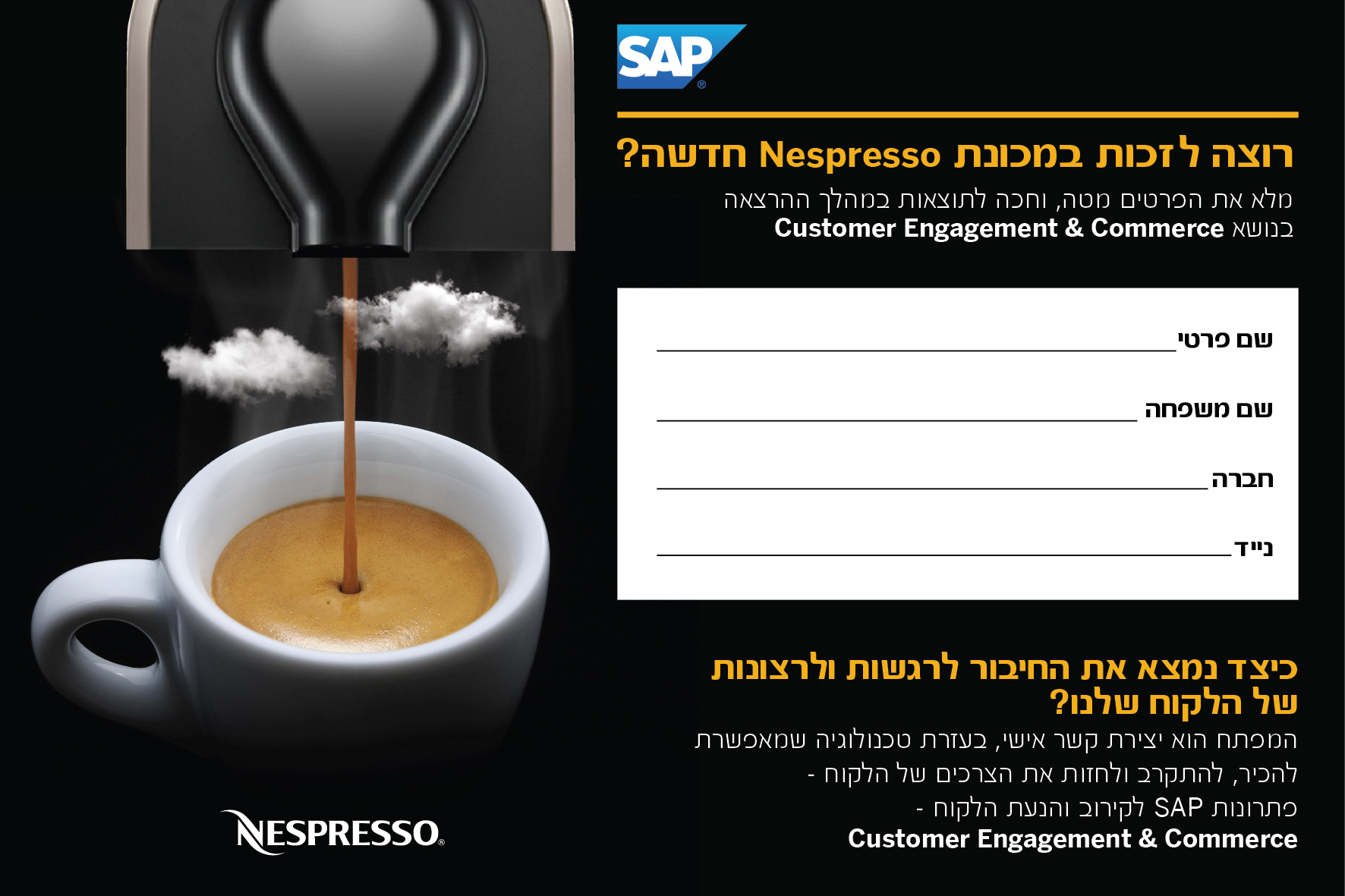 Entry 121525 in Portfolio by זוהר עיצוב גרפי