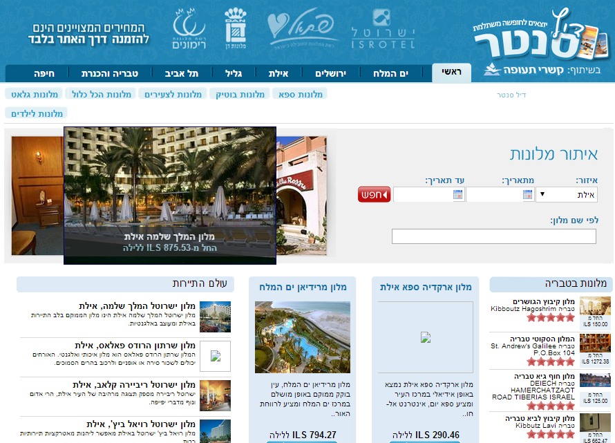 Entry 102160 in Portfolio by MMG בניית אתרים, קידום אתרים ושיווק לעסקים