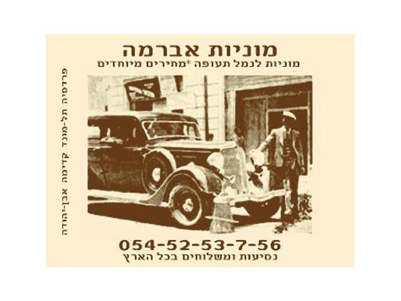 Entry 22376 in Portfolio by לירון זנגי