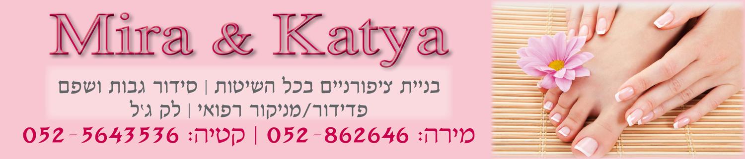 Entry 60391 in Portfolio by א.מ. דיזיין