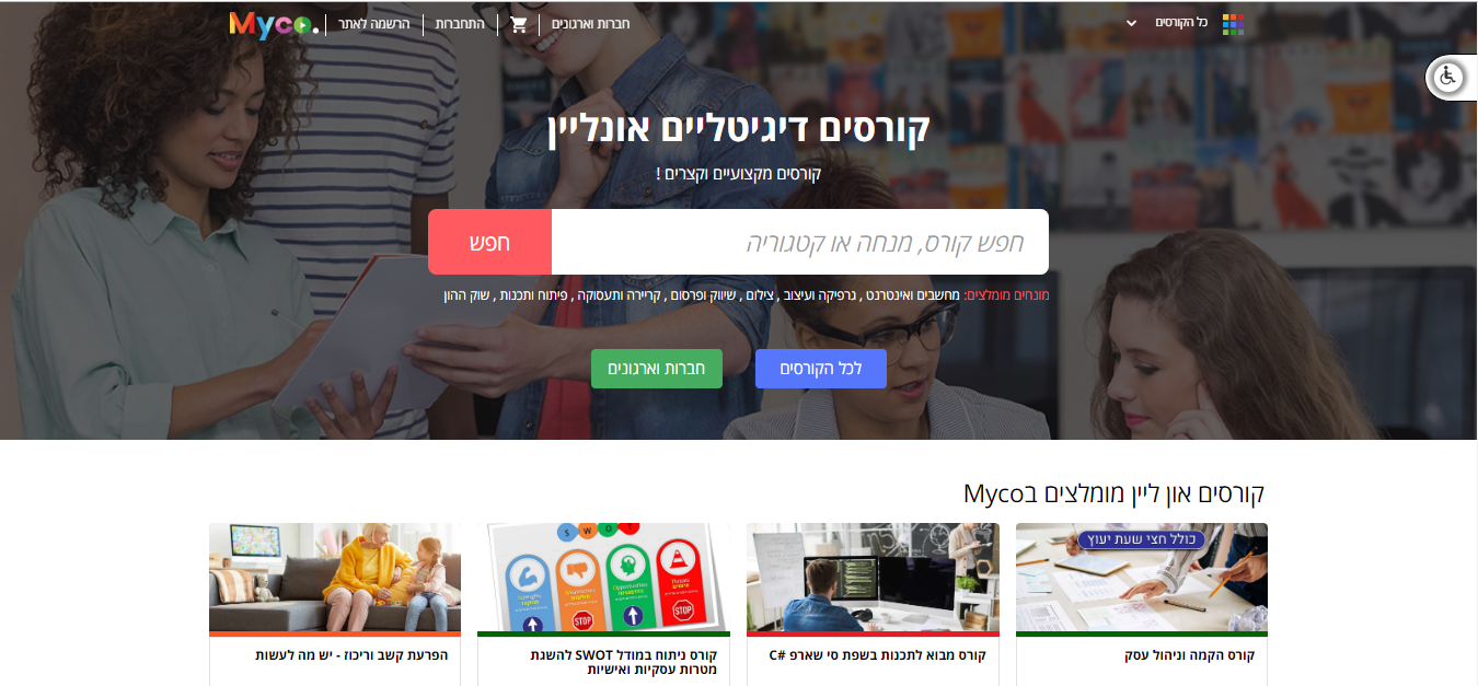 Entry 226580 in פורטלים מקצועיים by NeoDM פרסום ושיווק דיגיטלי