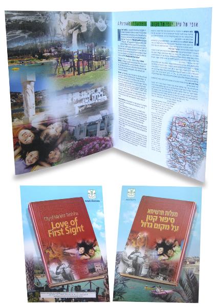 Entry 8183 in Portfolio by graphic touch