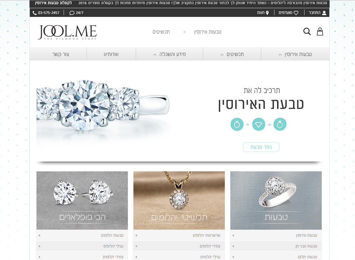Entry 86919 in Portfolio by ESN