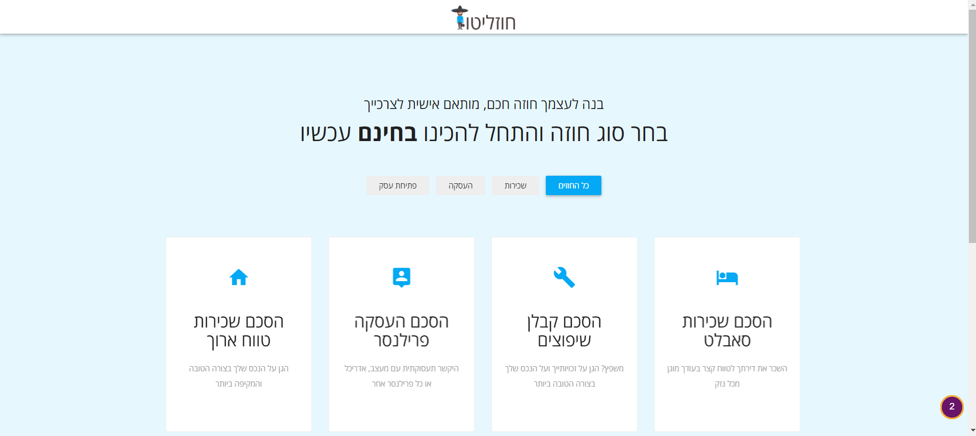 Entry 131688 in Portfolio by נועם יצחקי