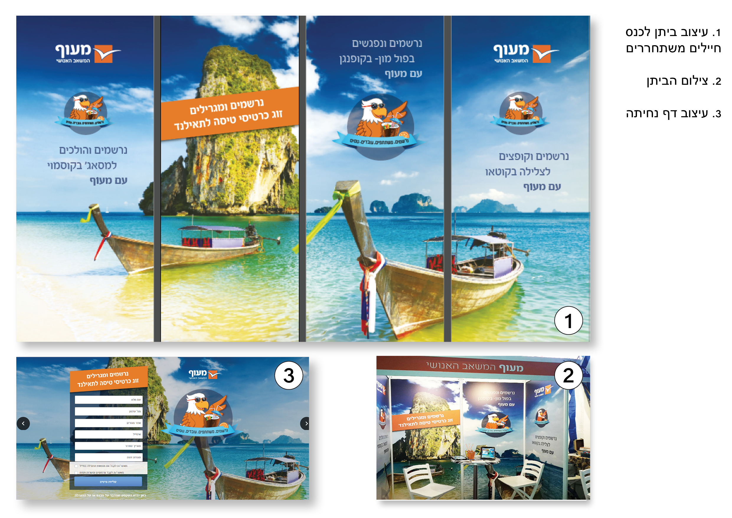 Entry 224146 in Print by Carmit Creative - Graphic design