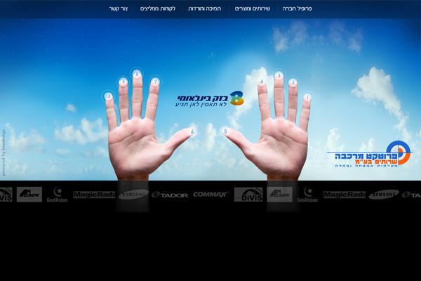 Entry 2274 in Portfolio by Beedesign