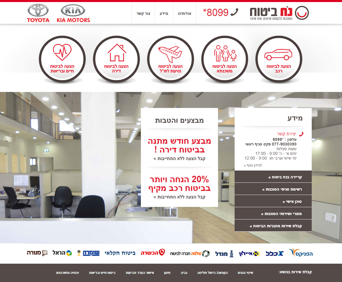 Entry 120145 in Portfolio by WebEmpire