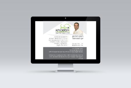 Open Zoomed Related Entry דף נחיתה
