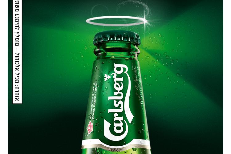 Open Zoomed Related Entry gant_september_carlsberg_8.jpg