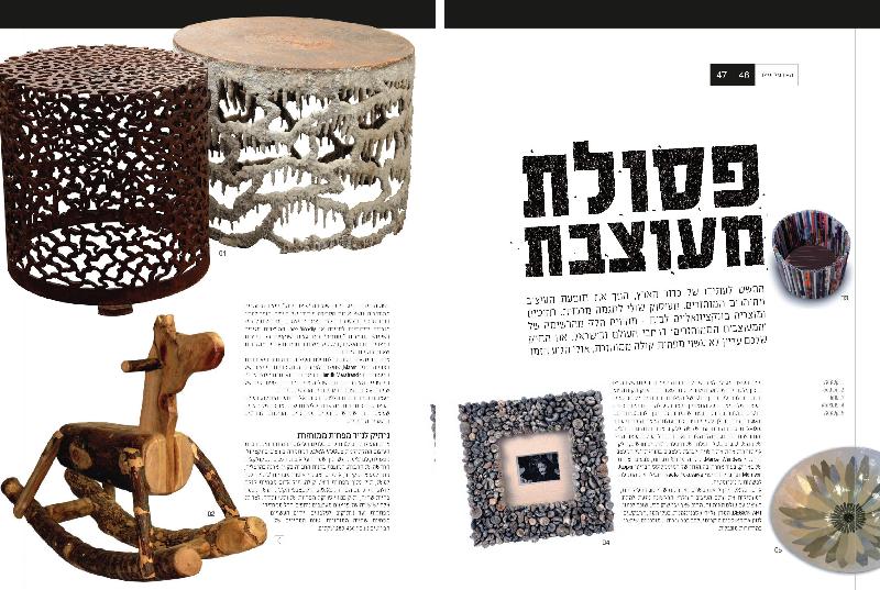 Entry 23677 in Portfolio by גיל מלצר כתיבת תוכן שיווקי