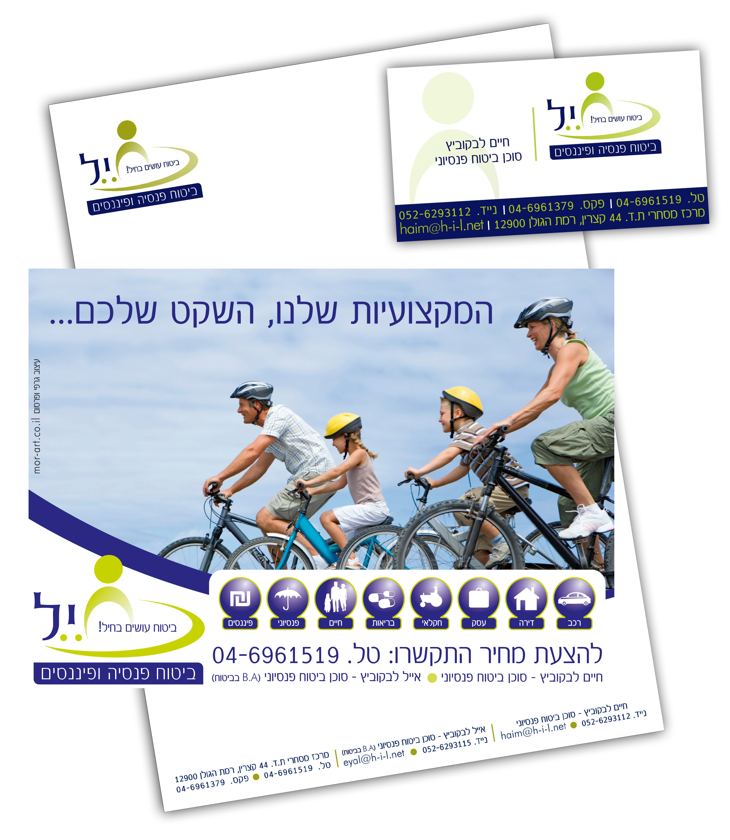 Entry 159317 in תיק עבודות מור ויז'ן by מור ויז'ן