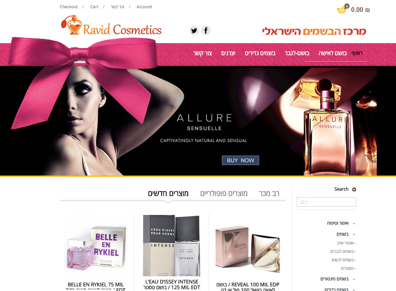Entry 95295 in Portfolio by OMG Interactive